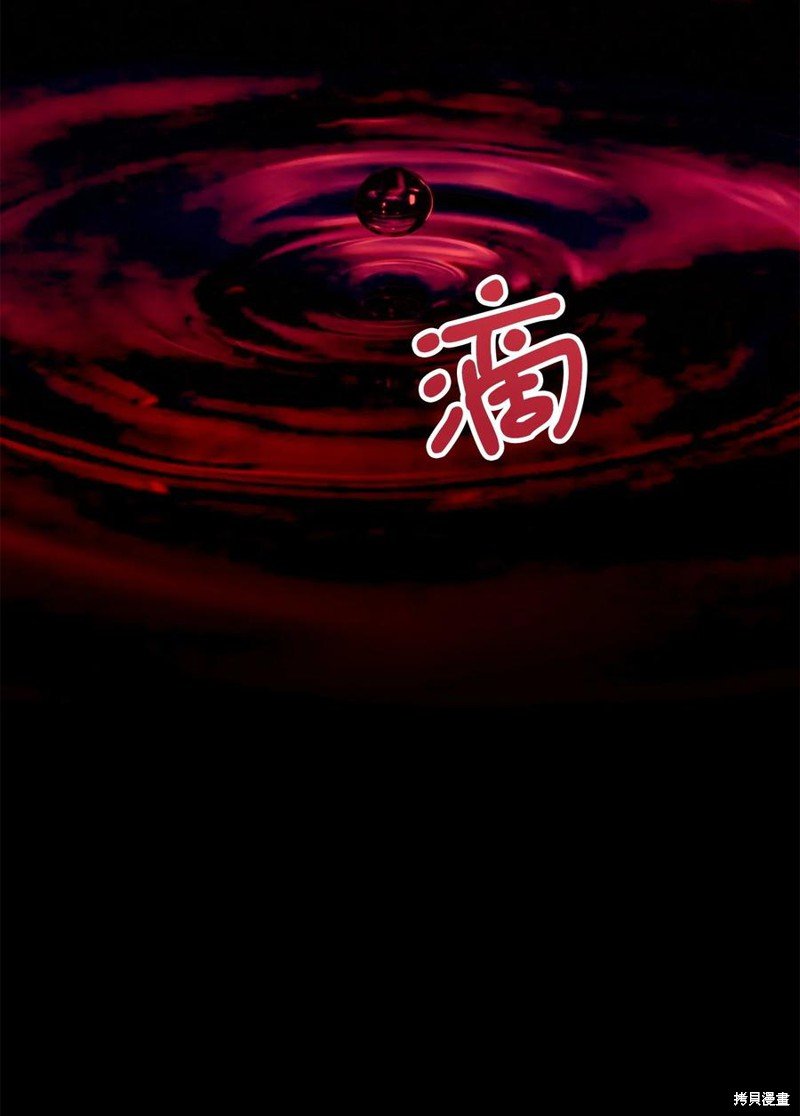 外传4