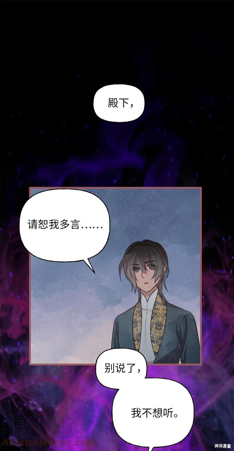 外传5
