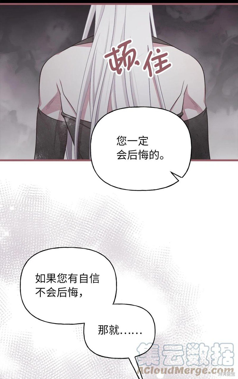 外传5