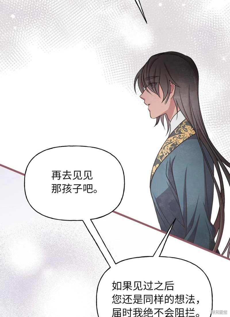 外传5