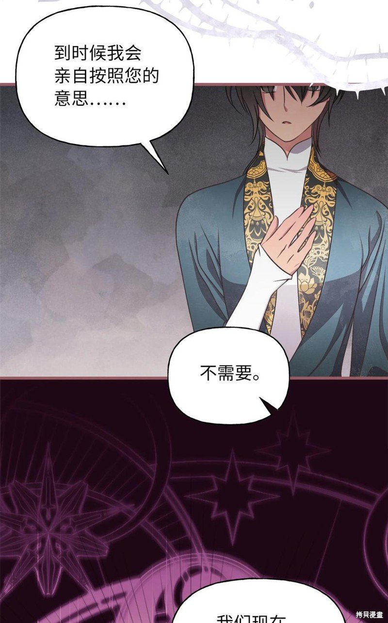 外传5