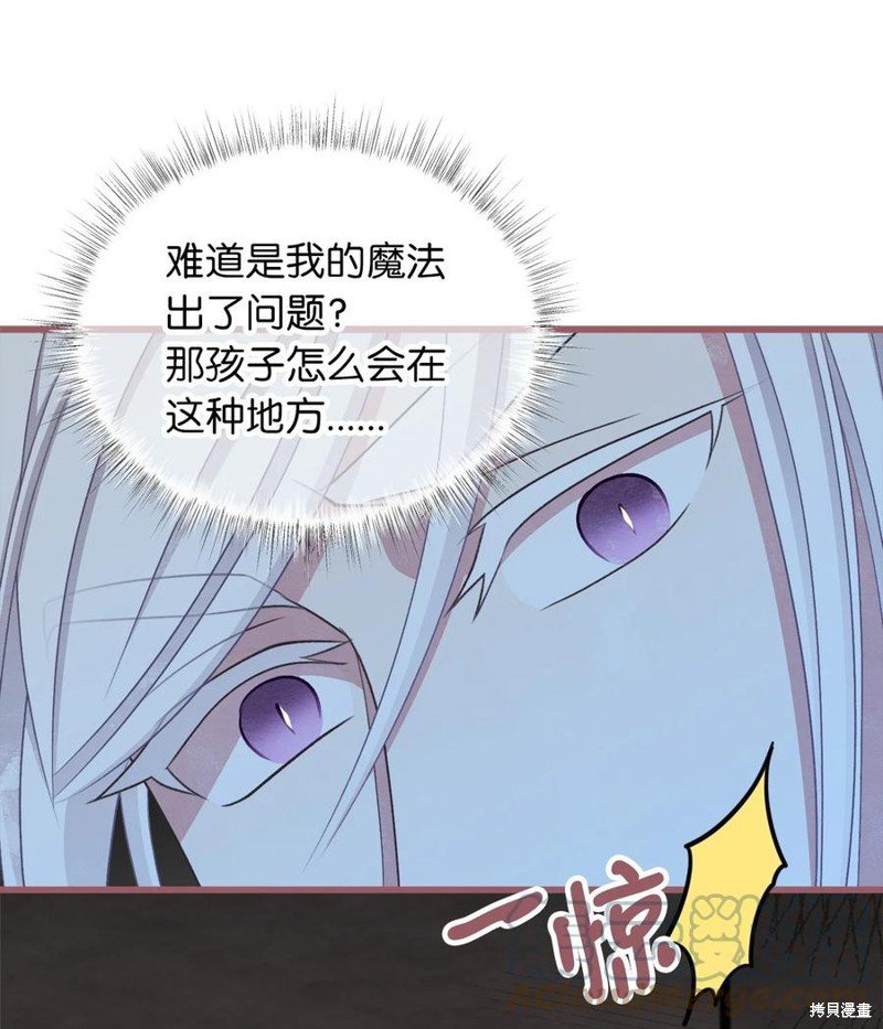 外传5