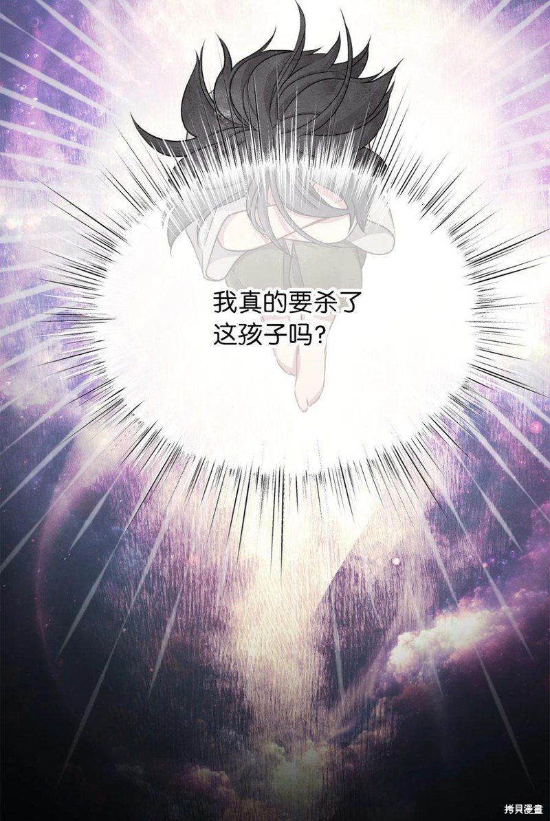 外传5
