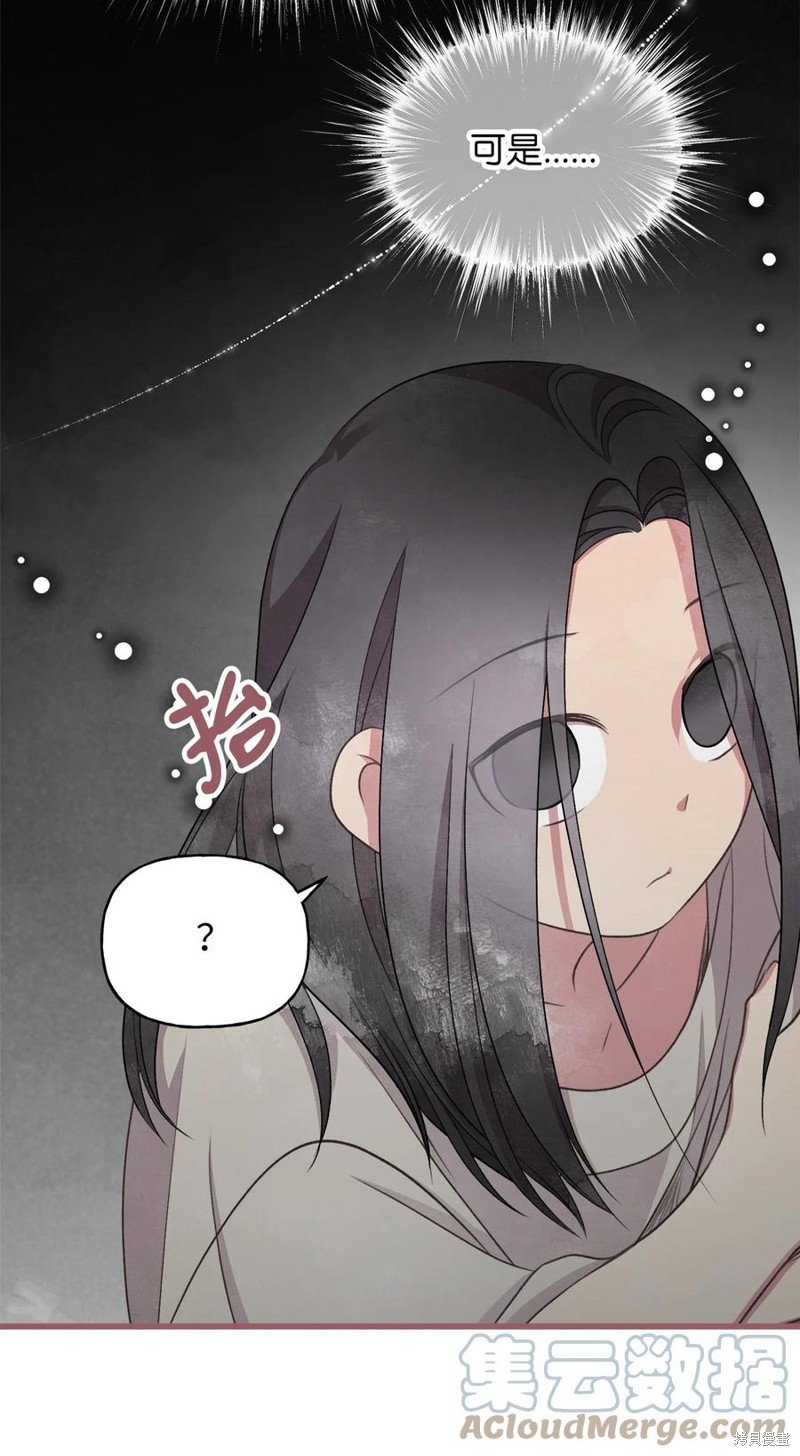 外传5