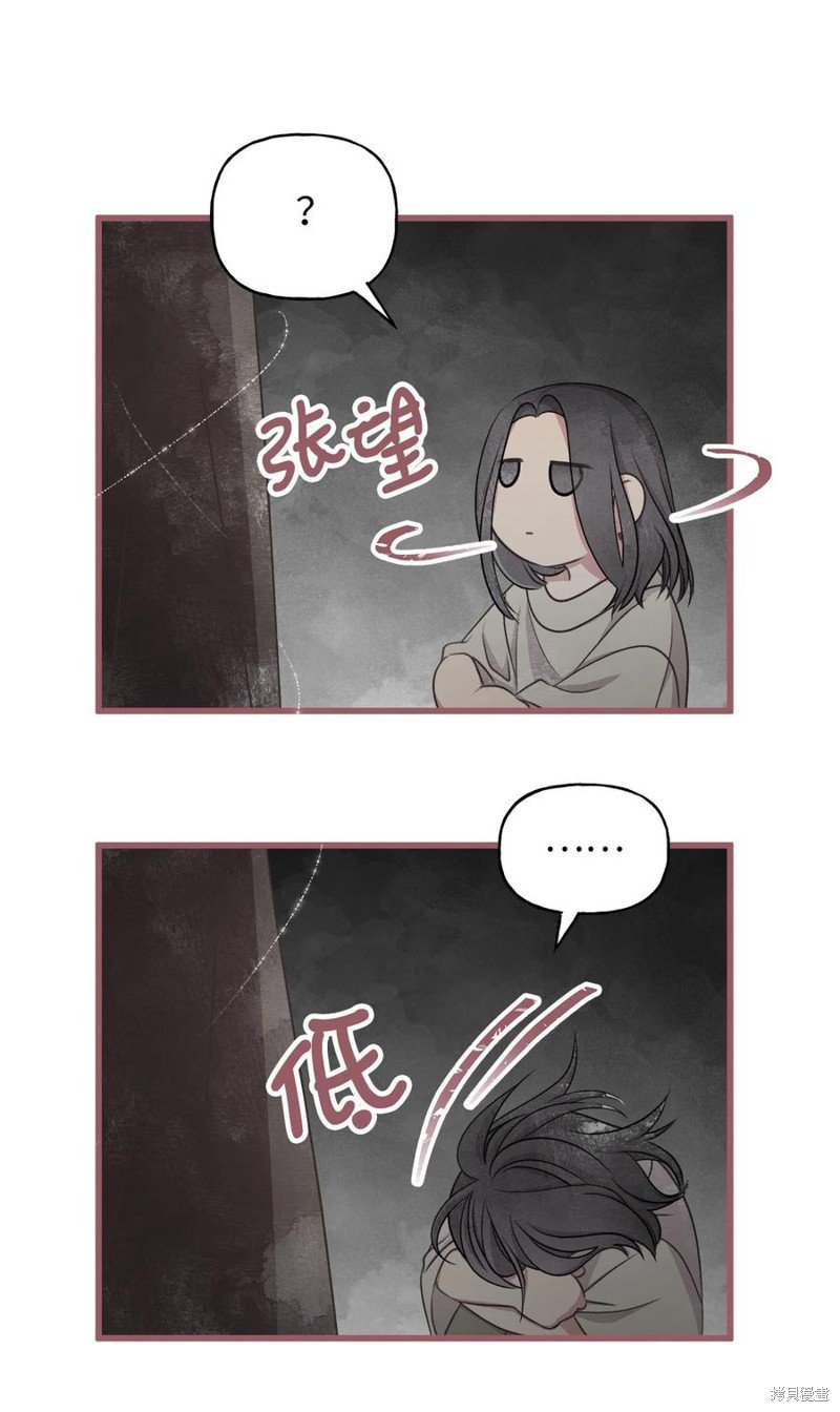外传5