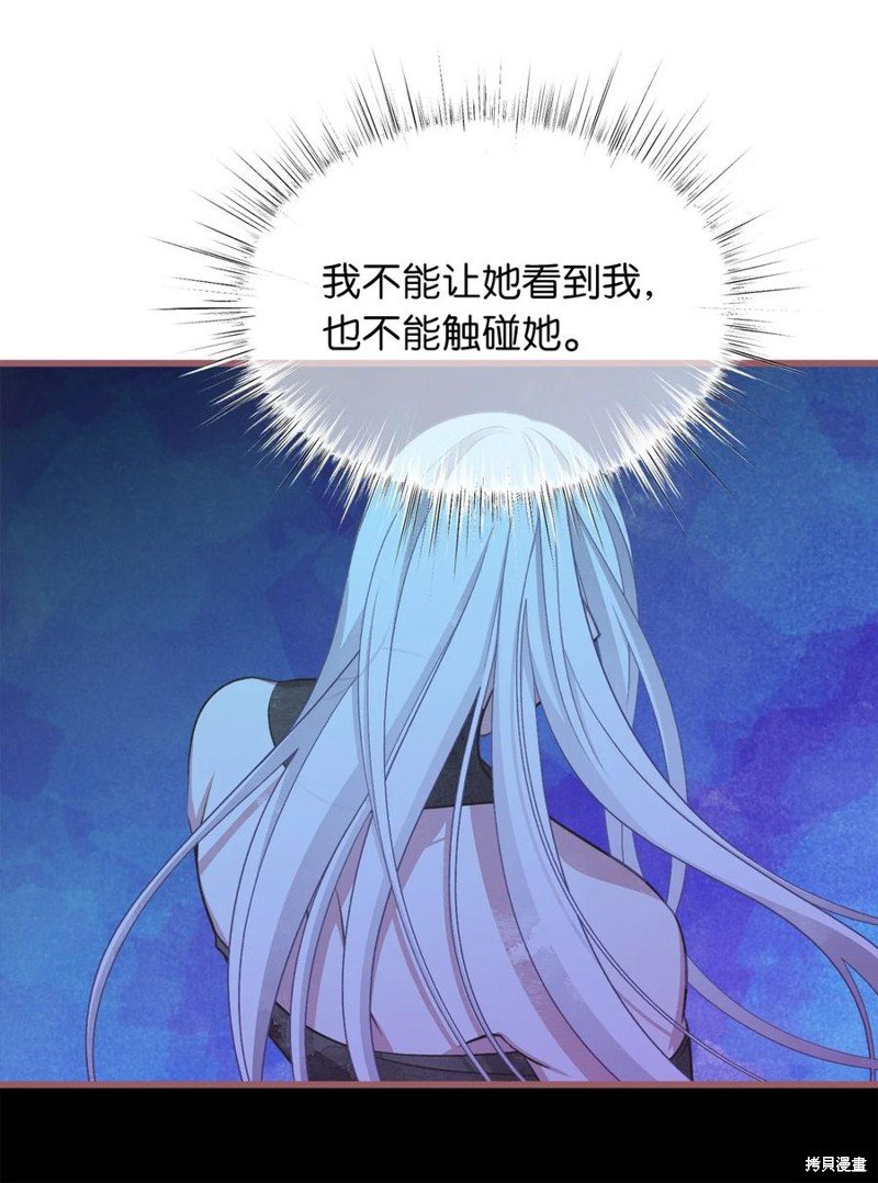 外传5