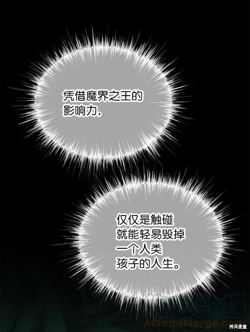 外传5