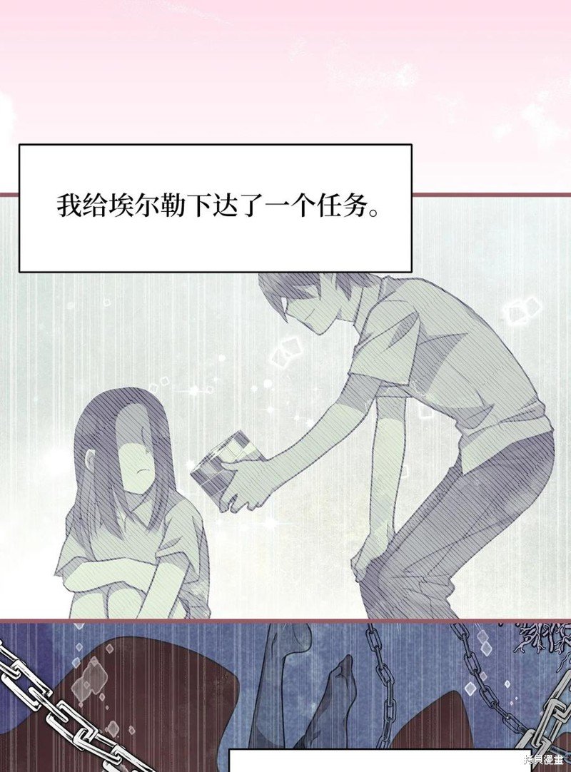 外传5