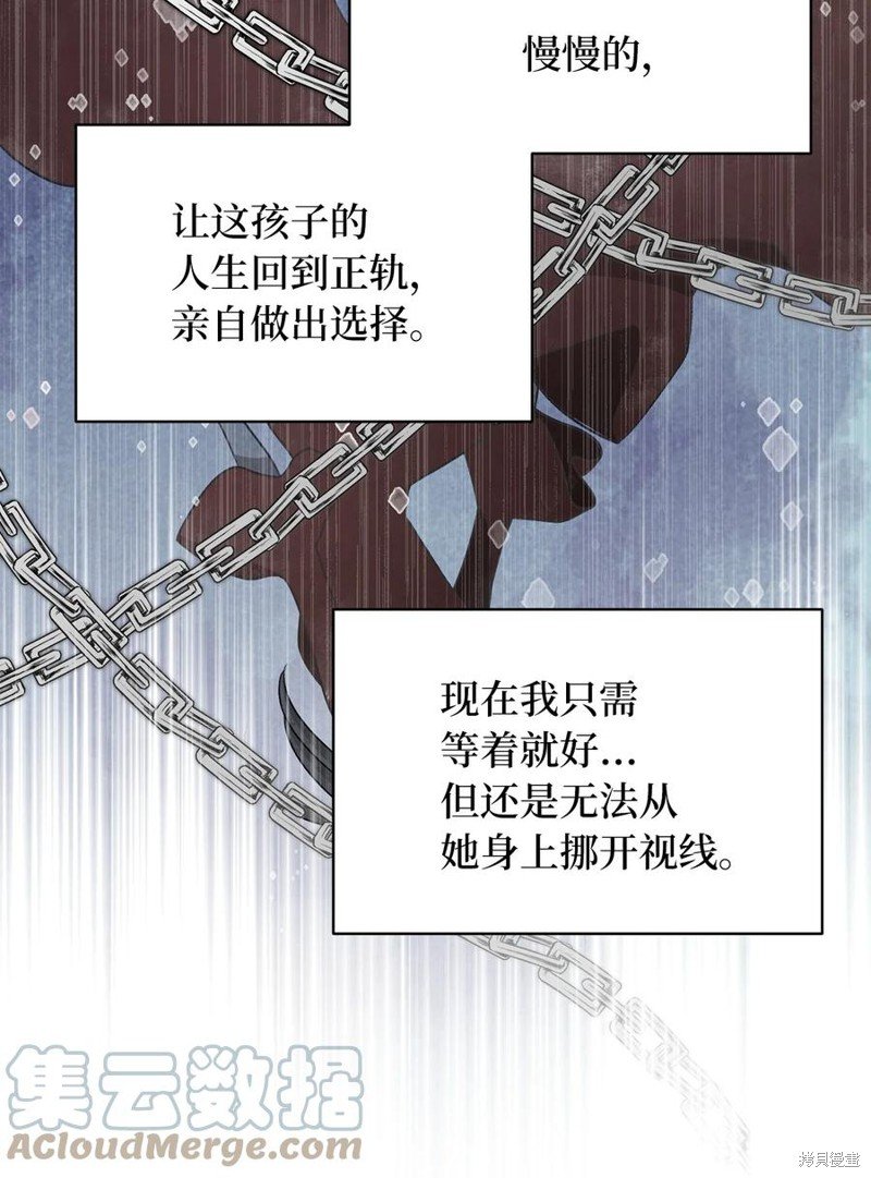 外传5