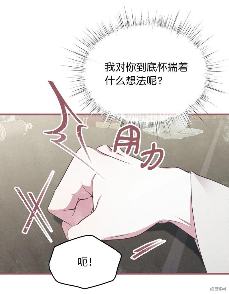 外传5