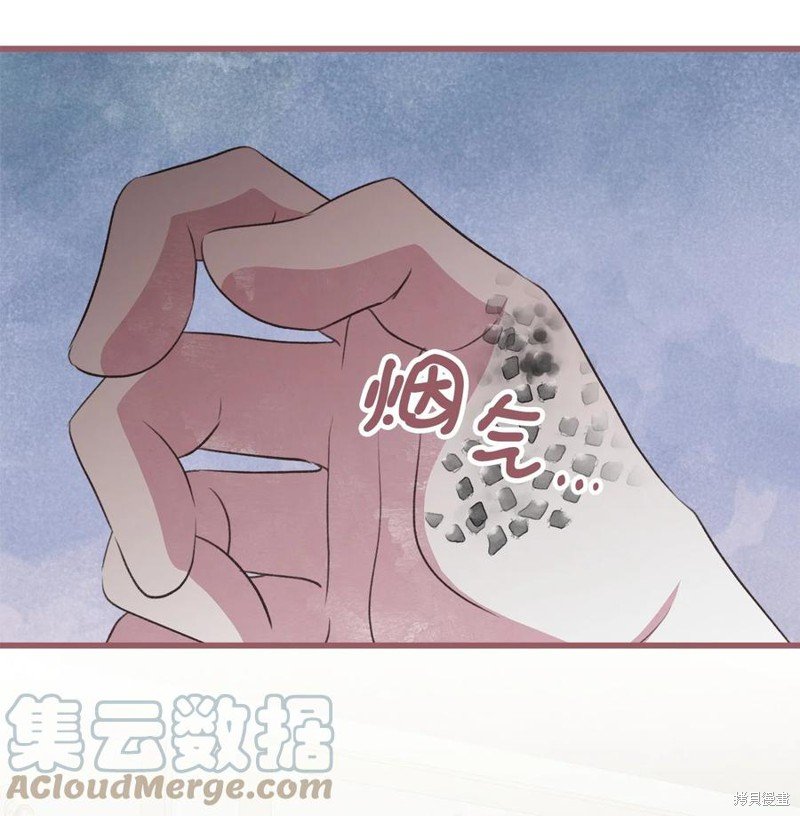 外传5