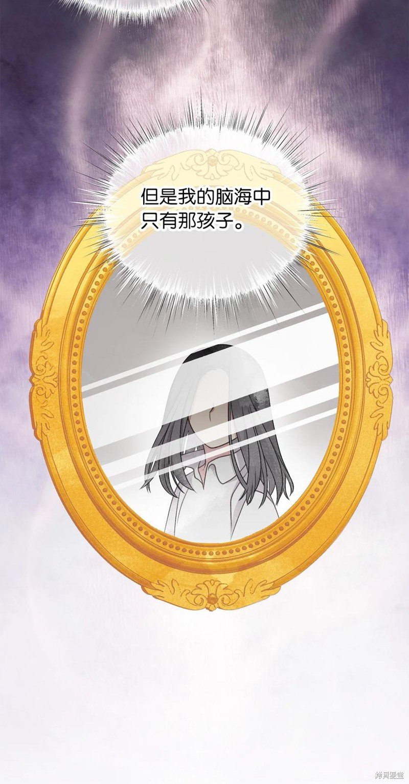 外传5