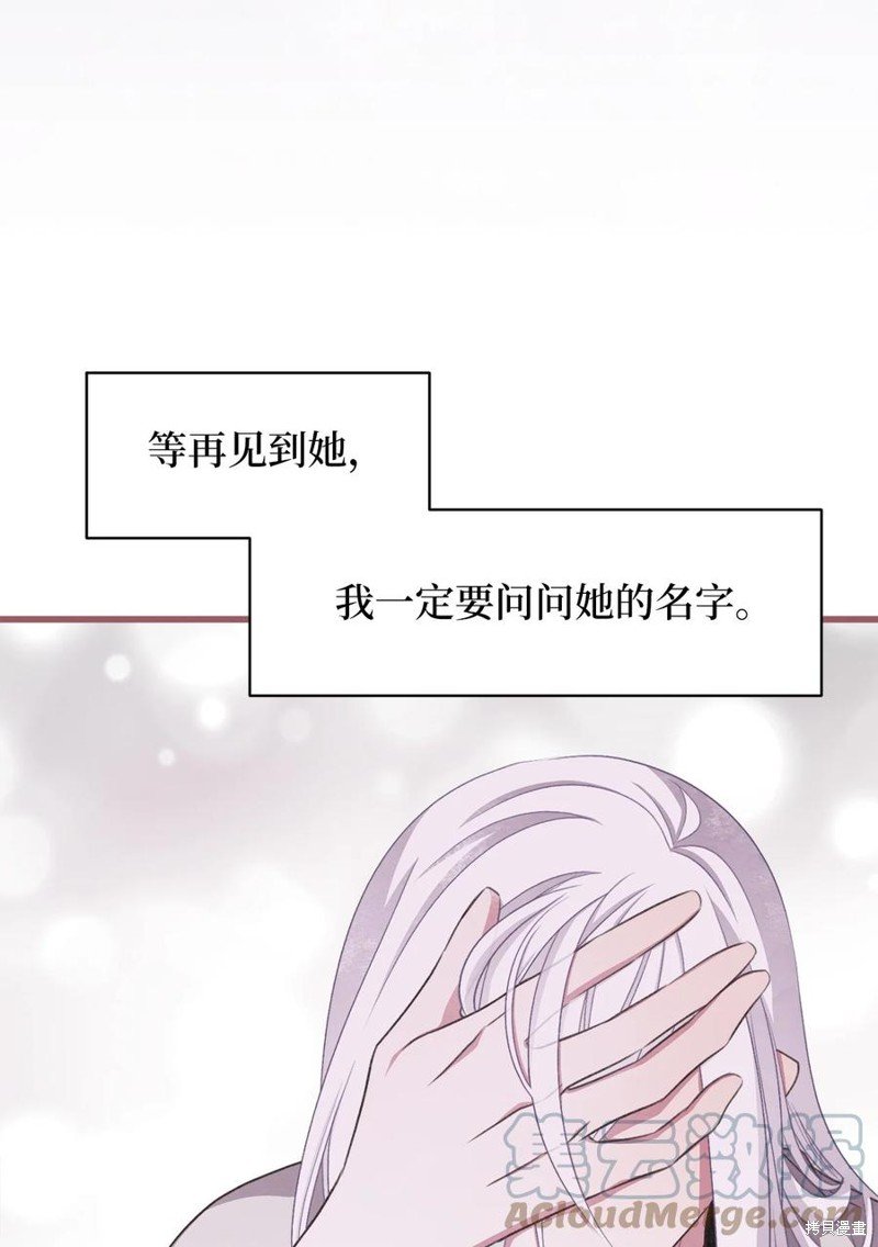外传5
