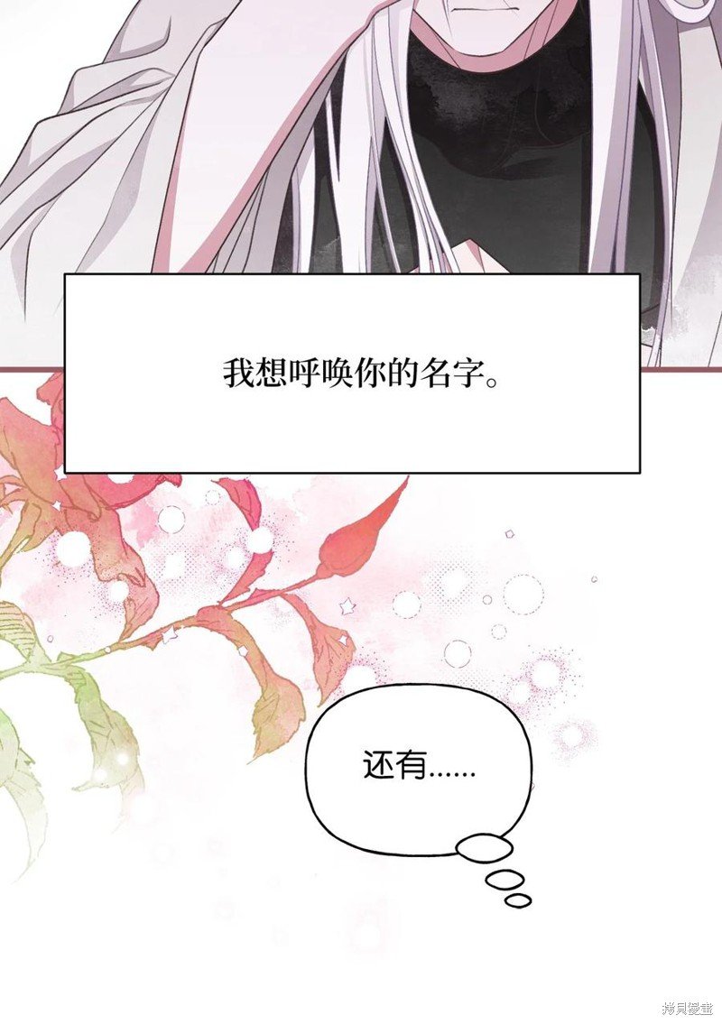 外传5