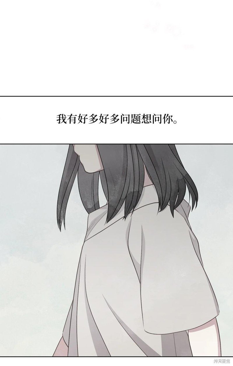 外传5