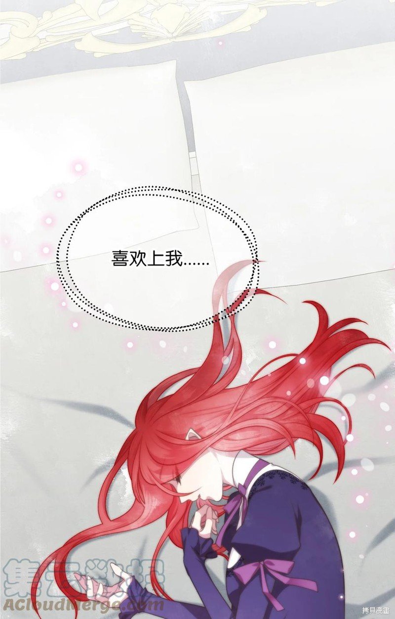 外传5