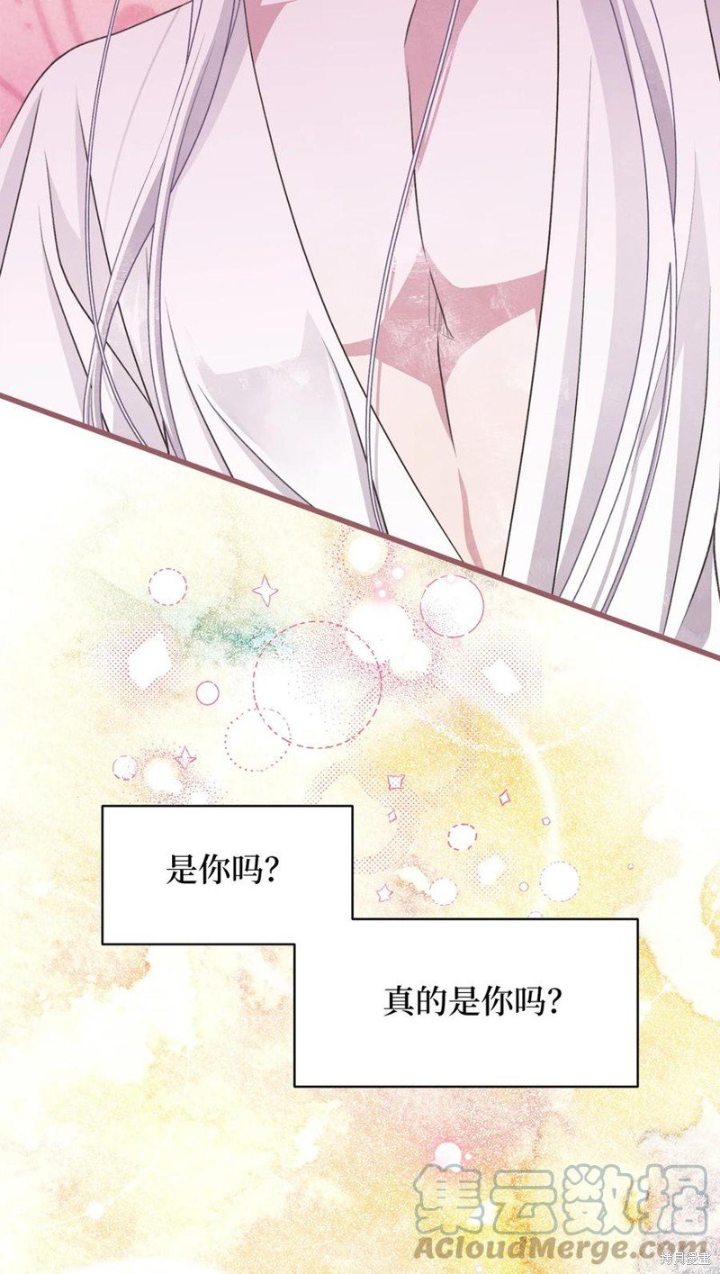 外传5