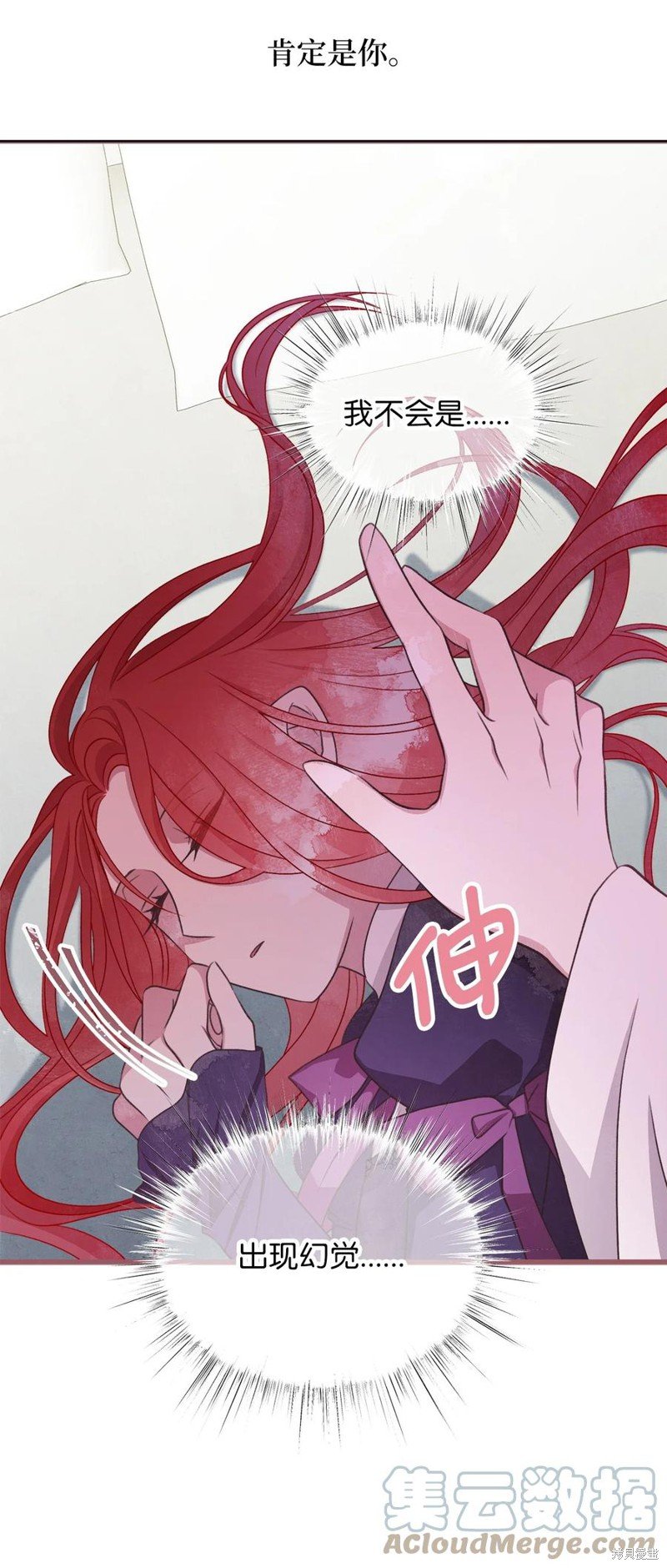 外传5