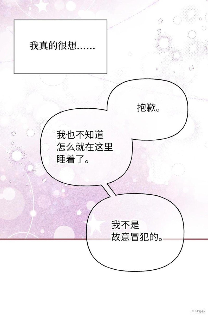 外传5