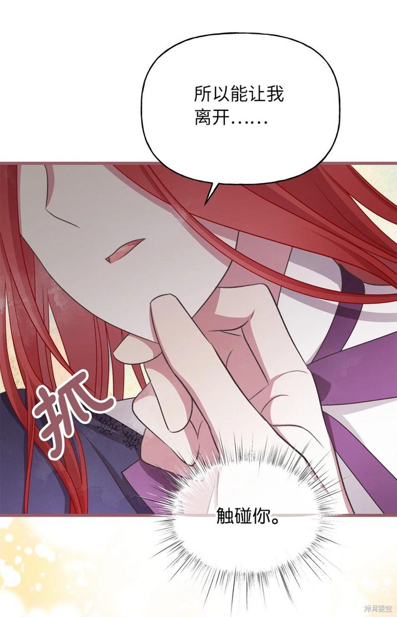 外传5