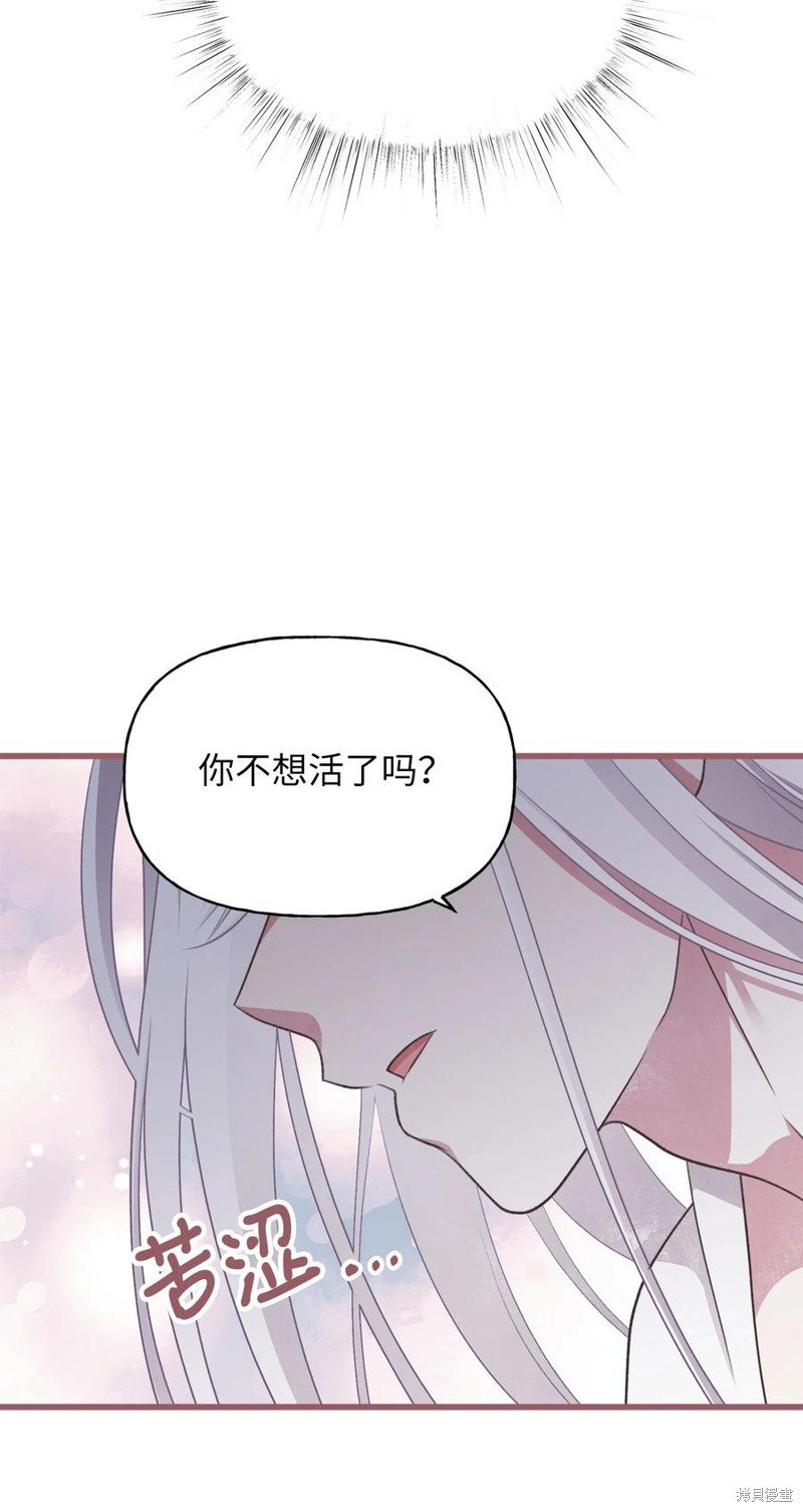 外传5