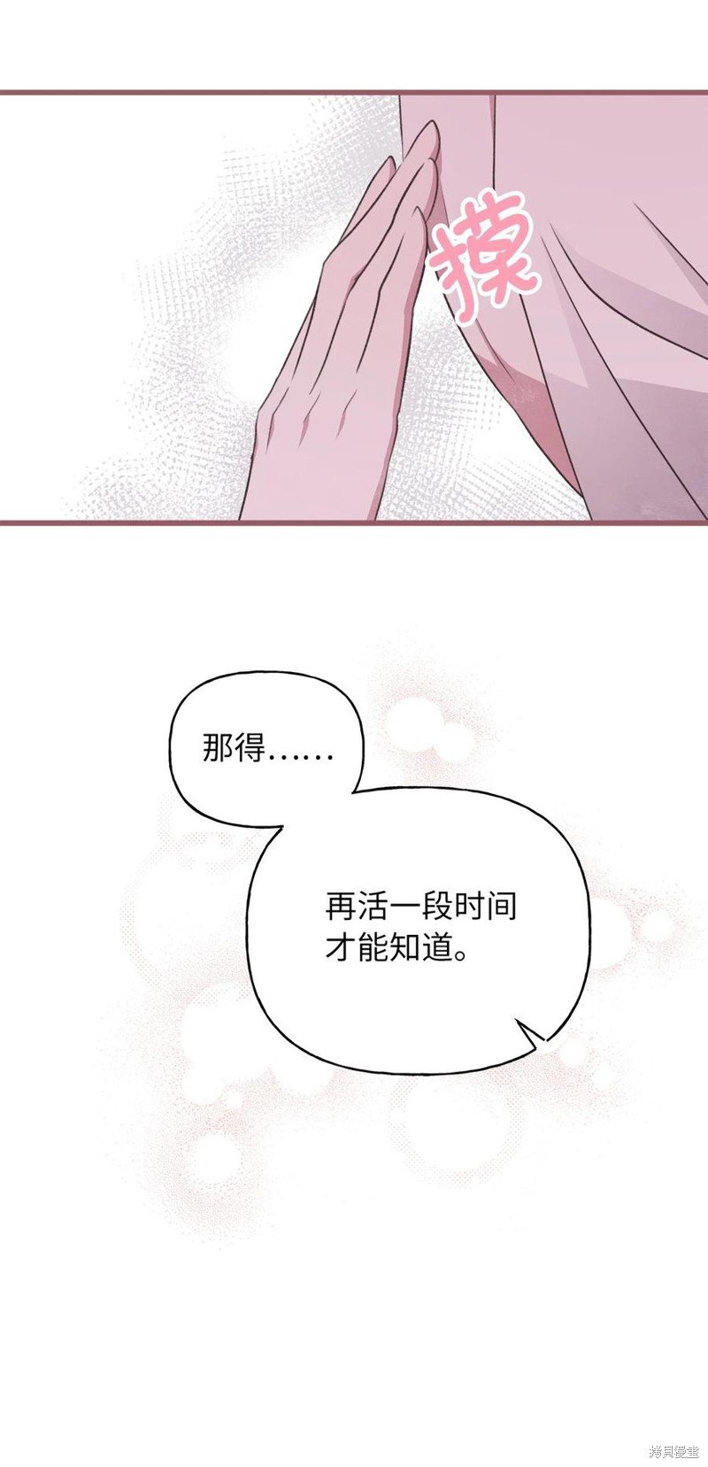 外传5