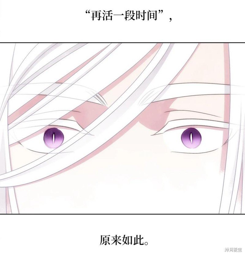 外传5