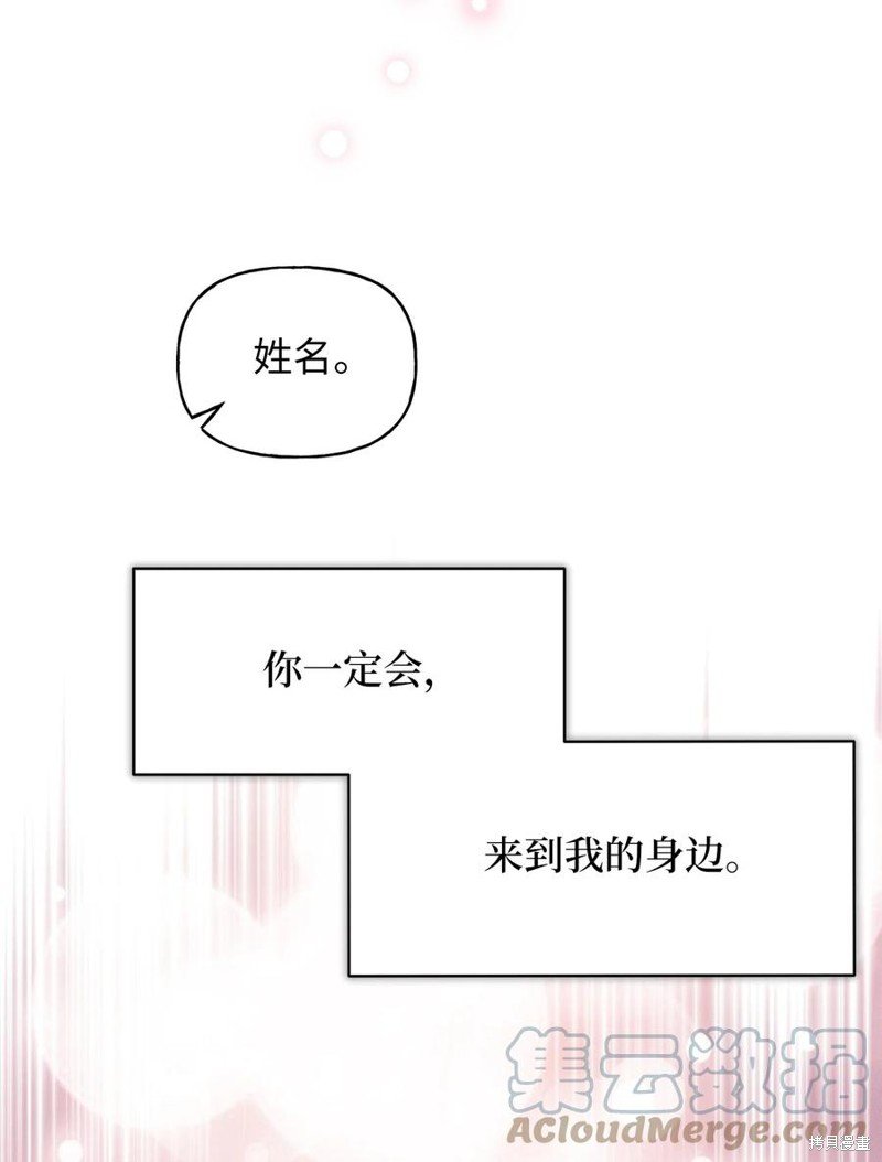 外传5