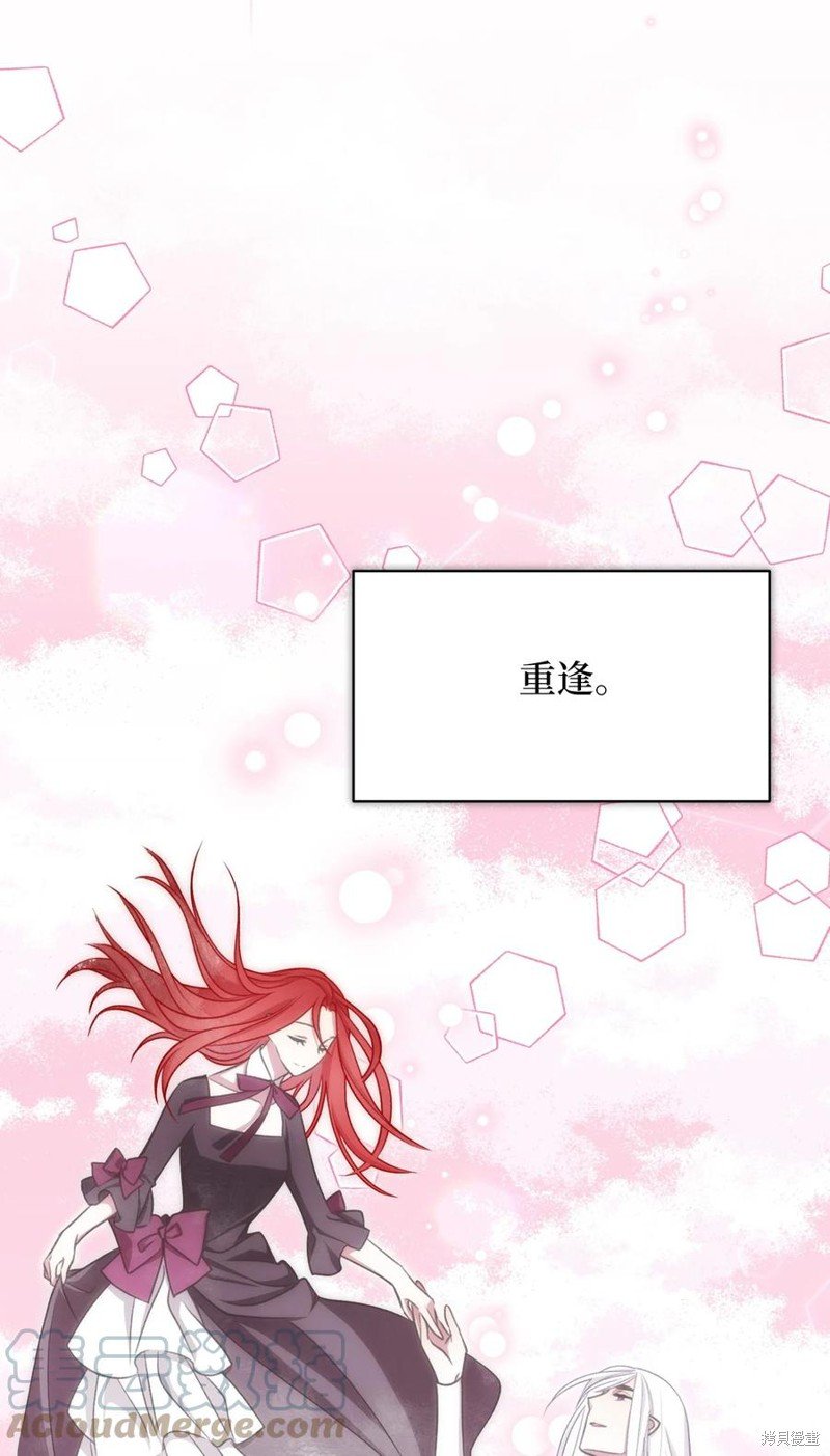 外传5