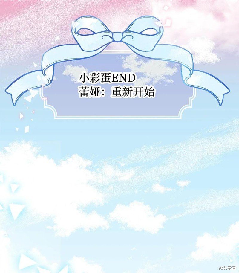 外传5