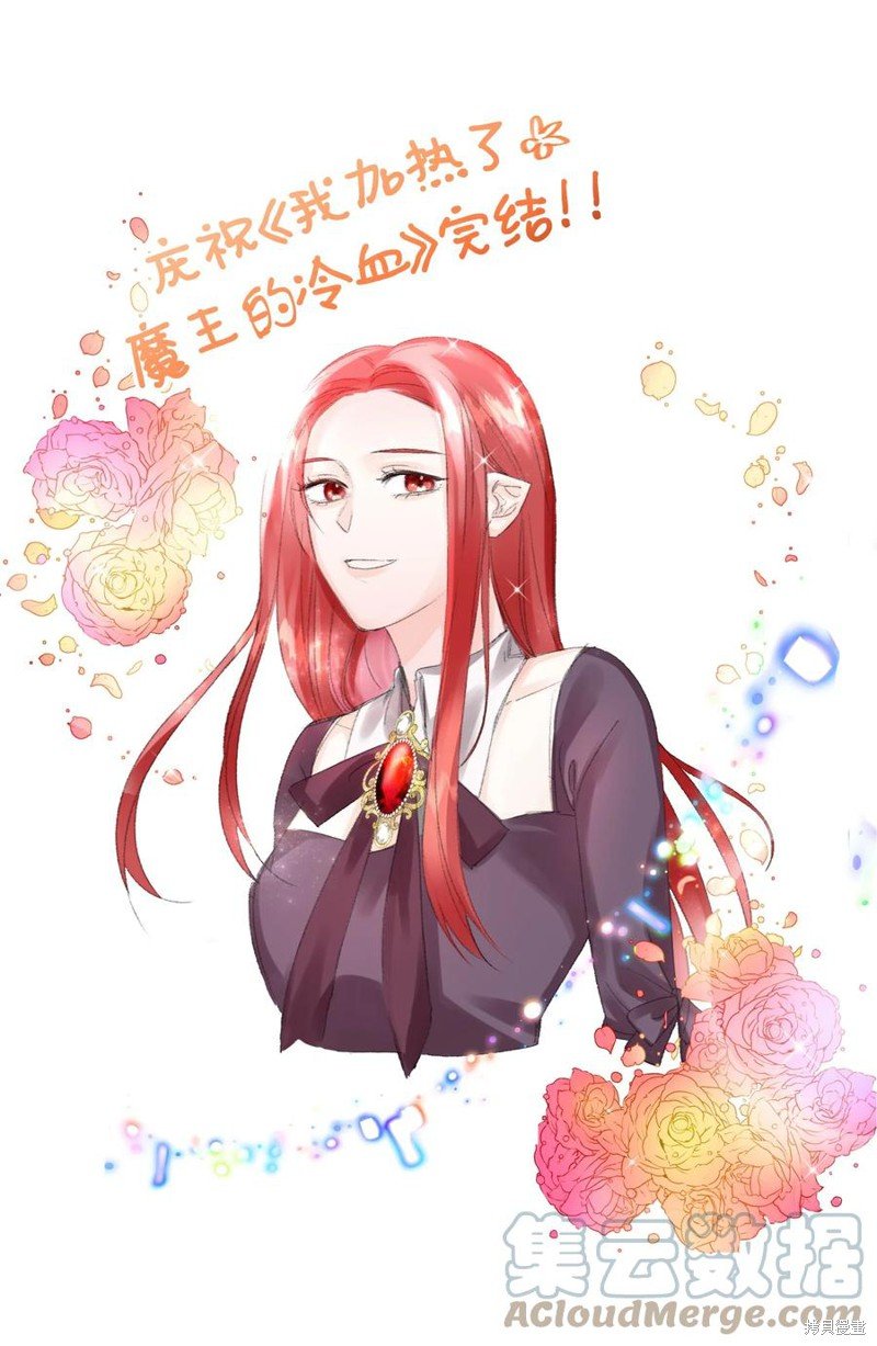 外传5