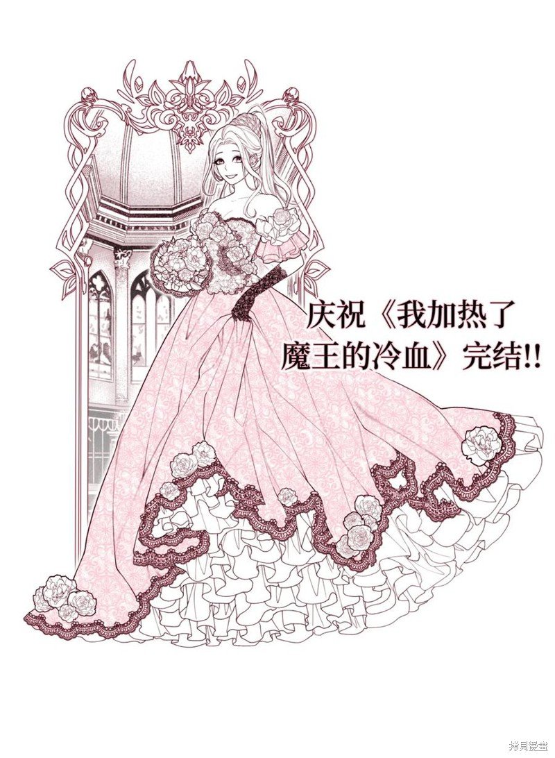 外传5