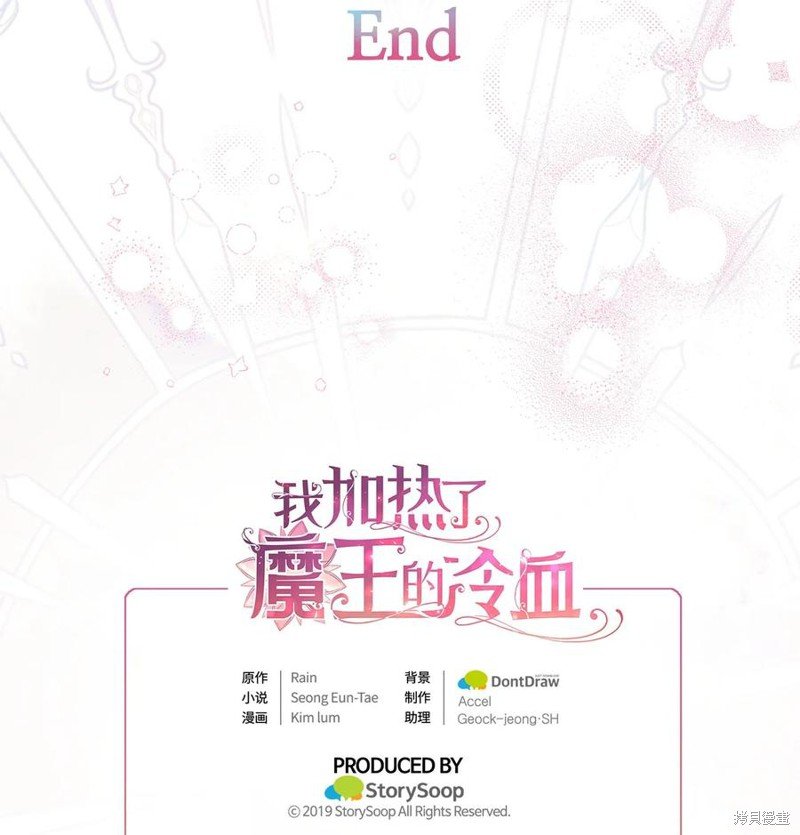 外传5