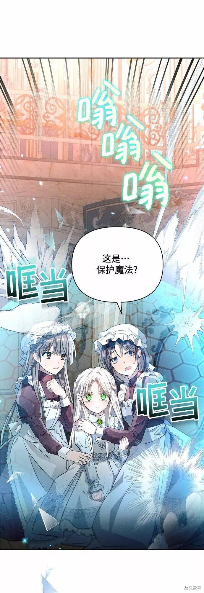 第12话