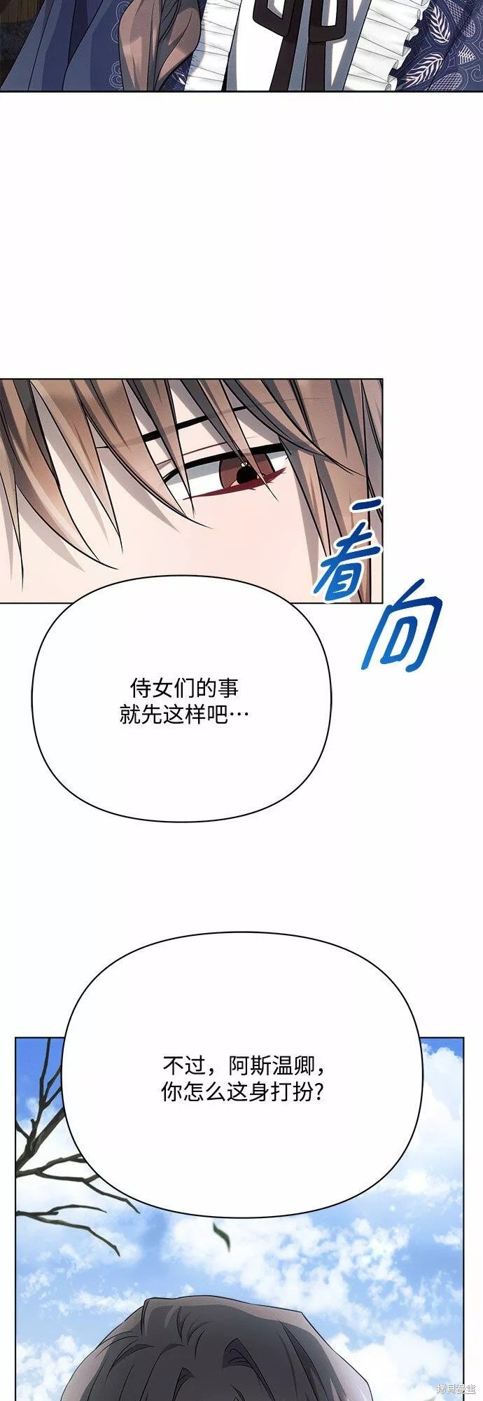 第30话