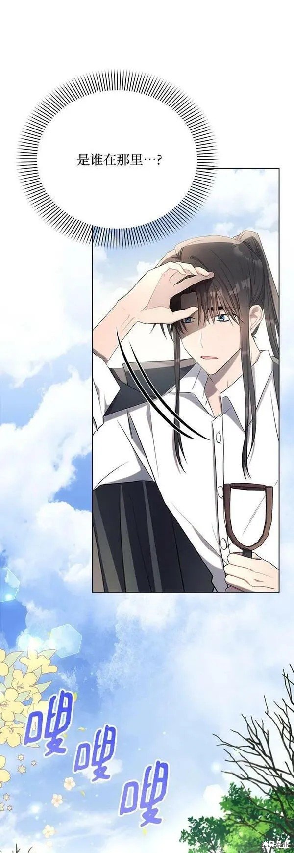 第36话