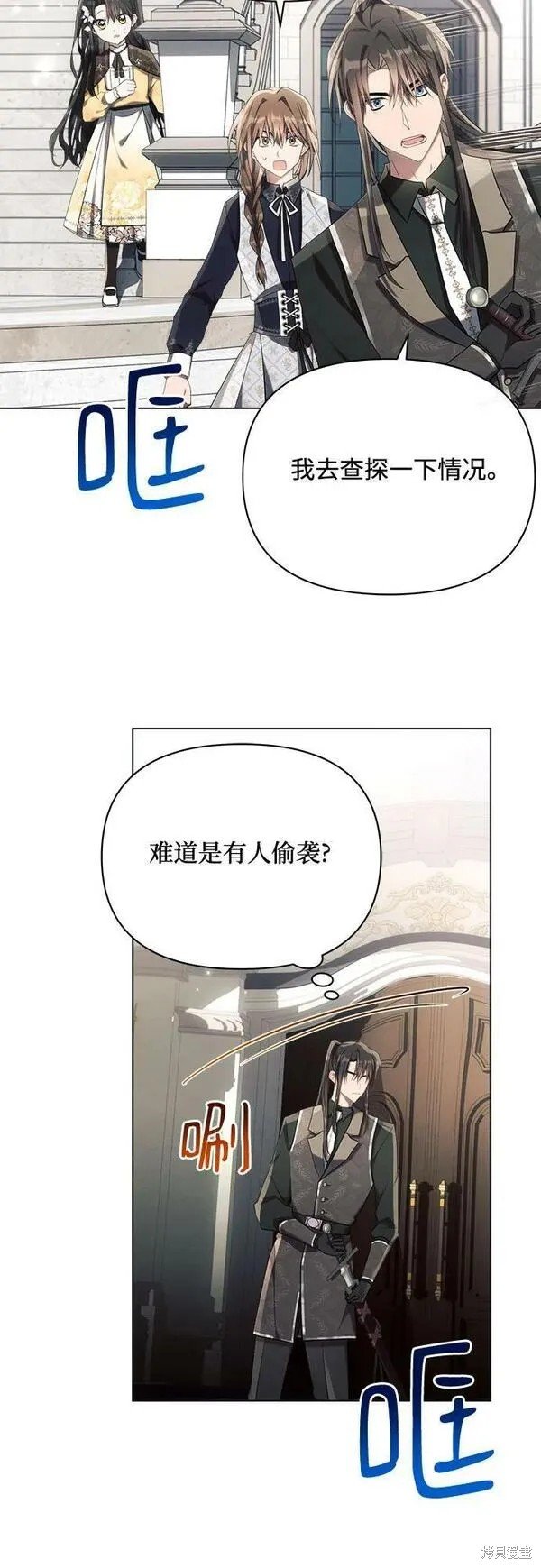第41话