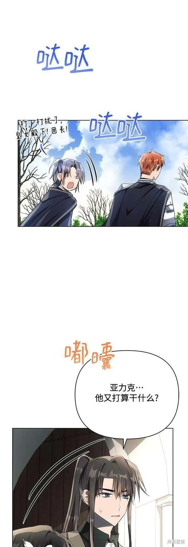 第41话