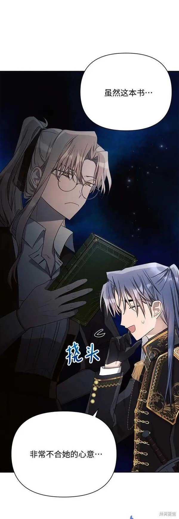 第45话