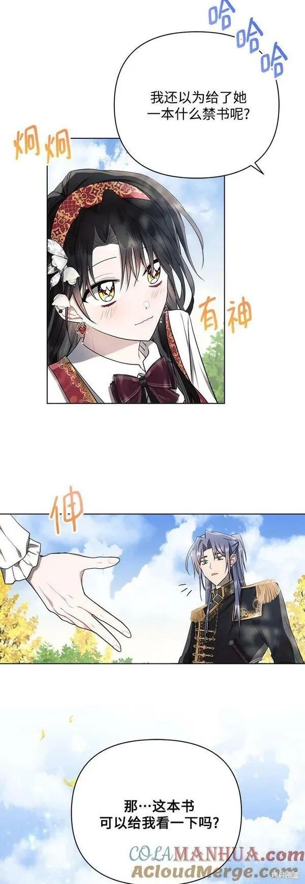 第45话