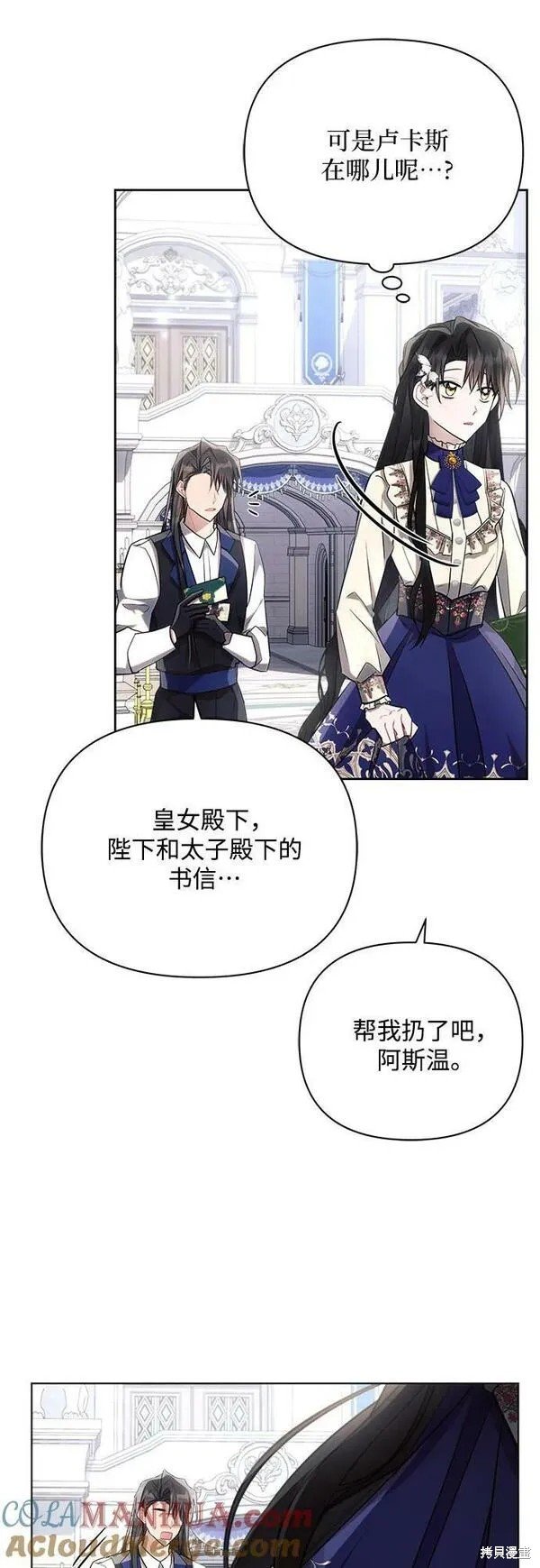 第45话