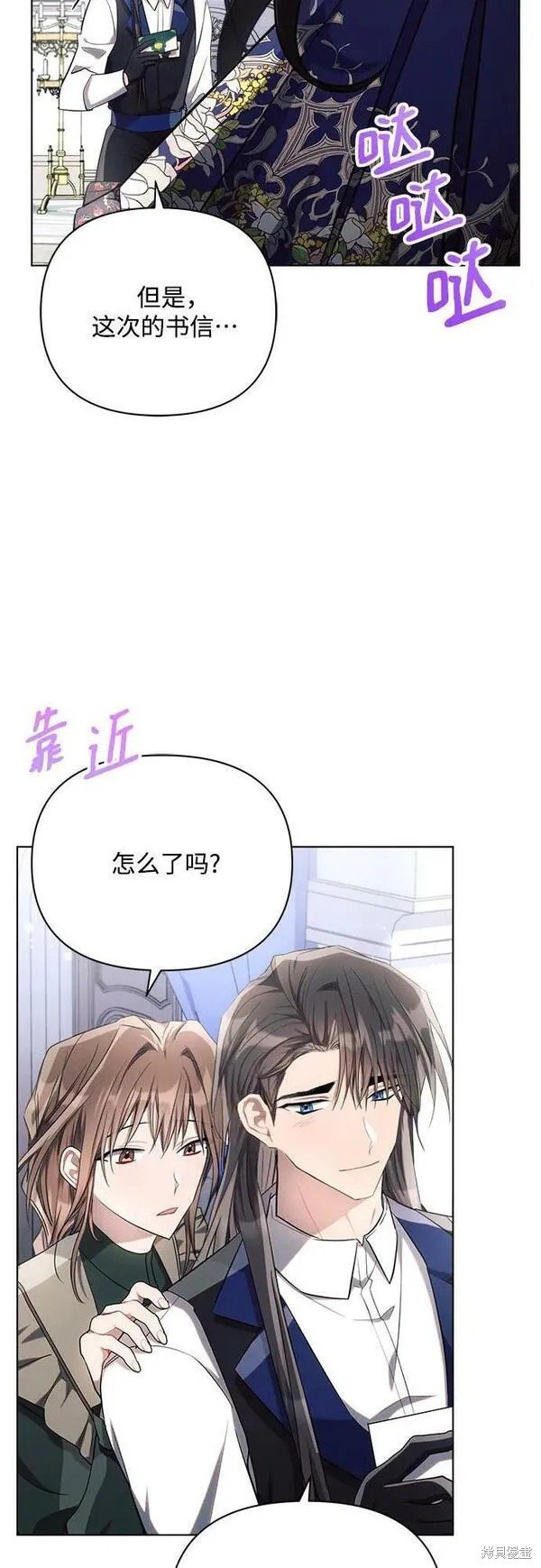 第45话