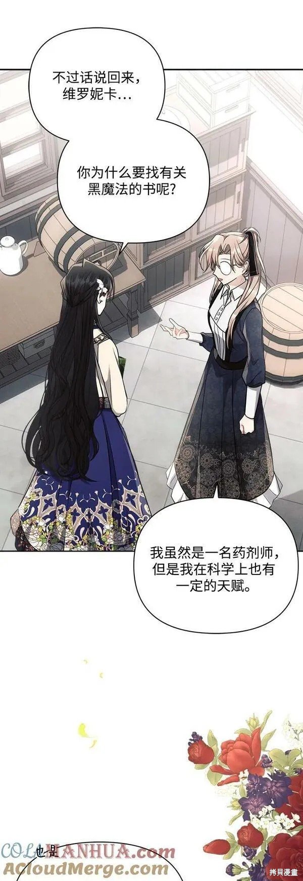 第46话