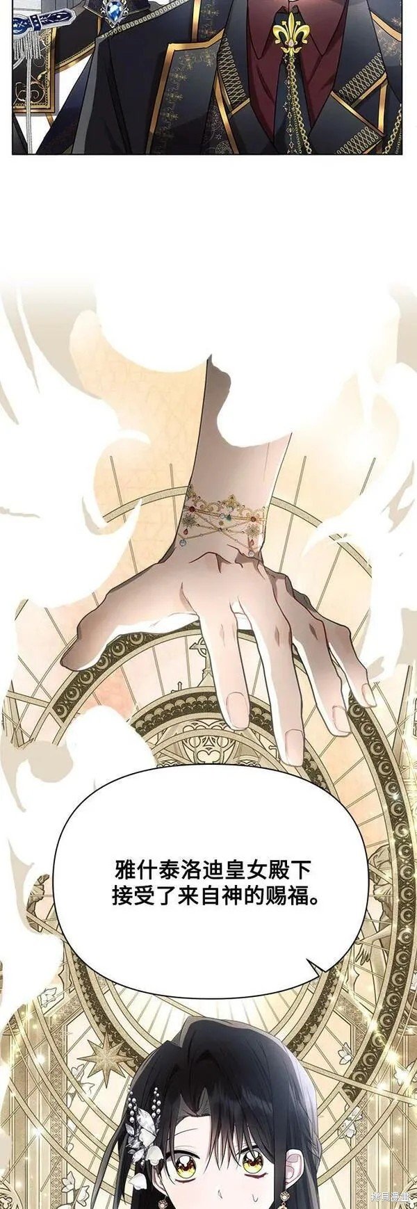 第49话