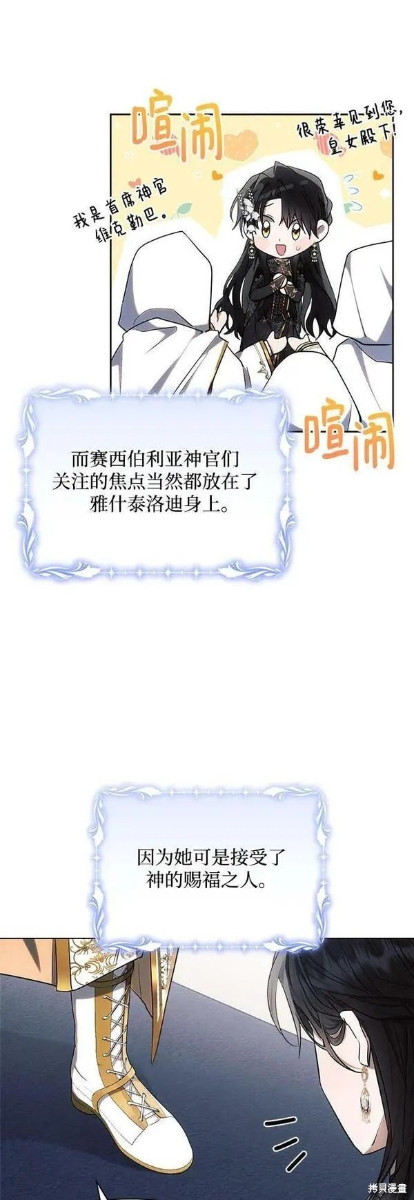第49话