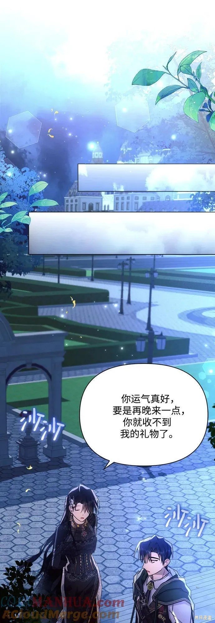 第51话