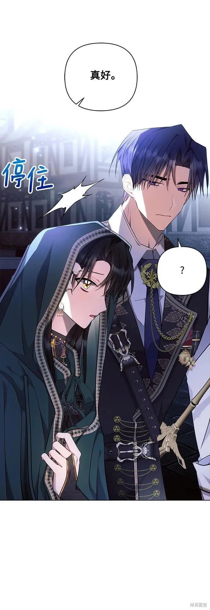 第54话