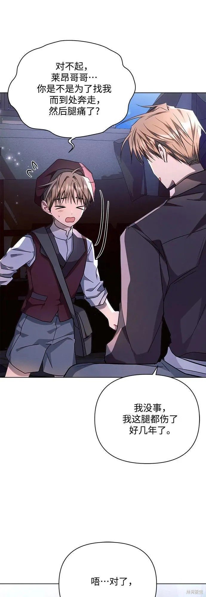 第54话