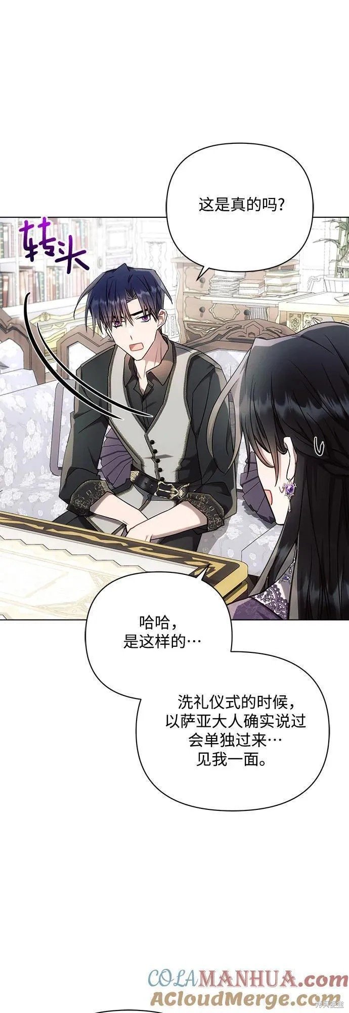 第54话