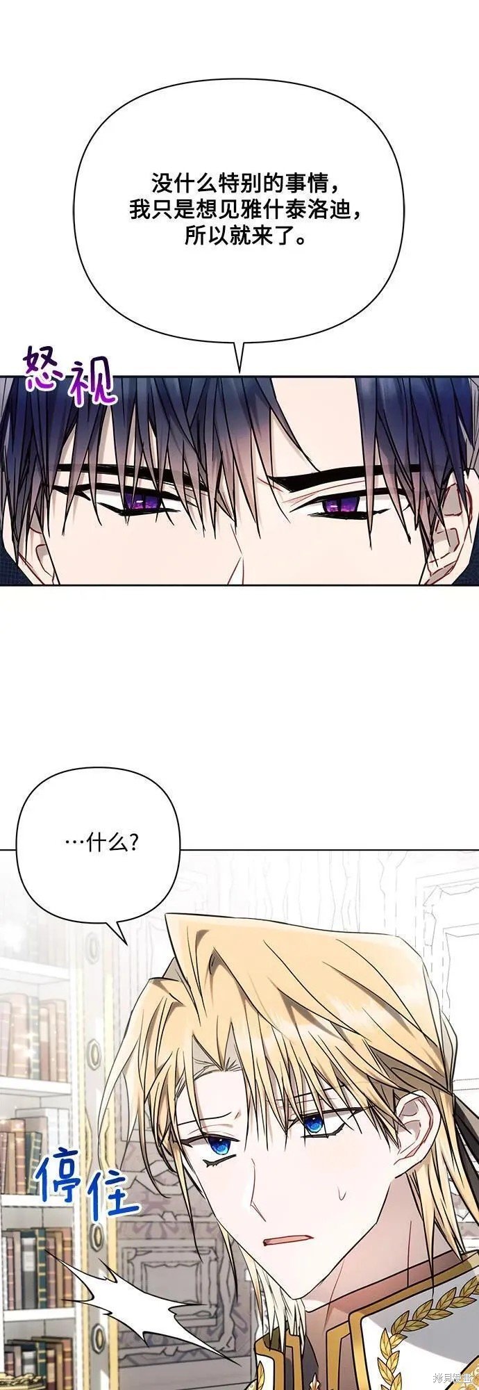 第54话